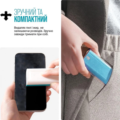 Набор для очистки дисплея ArmorStandart All in One blue