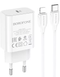 Сетевое зарядное устройство Borofone BA65A Single port USB-C 20W Type-C to Lightning white