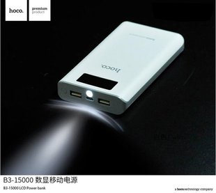 Power Bank HOCO B3 20000 mAh