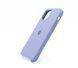 Силіконовий чохол Original для iPhone 12/12 Pro lavander gray