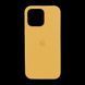 Силиконовый чехол Full Cover для iPhone 14 sunglow
