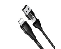 USB кабель Baseus CATLYW-G 2-in-1 Dual Output cable USB-A+Type-C TO IP 18W MAX 1m Black