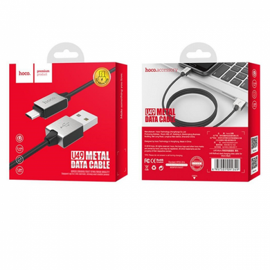 USB кабель HOCO U49 Refined Steel Micro 2,4A/1,2m black