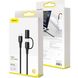 USB кабель Baseus CATLYW-G 2-in-1 Dual Output cable USB-A+Type-C TO IP 18W MAX 1m Black