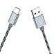 USB кабель Borofone BX24 Ring Current Type-C 3A/1m metal gray