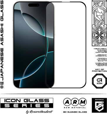 Захисне скло ArmorStandart Icon 3D для iPhone 17 Pro Max Black (ARM86214)