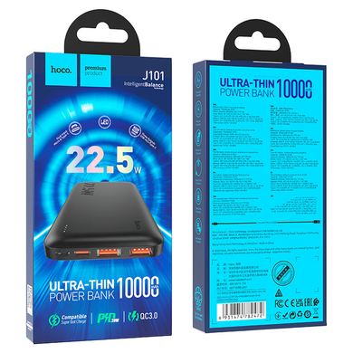 Power Bank HOCO J101 Astute 22.5W full compatible10000 mah black