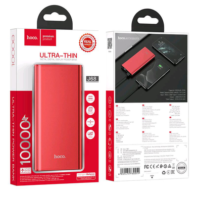 Power Bank Hoco J68 Resourceful Digital Display 10000 mAh red