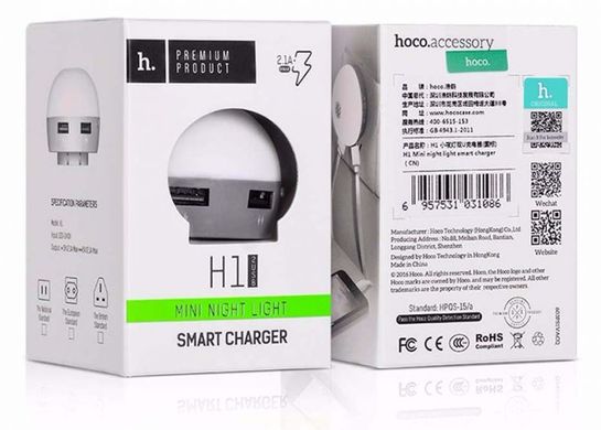 Мережевий зарядний пристрій HOCO H1 mini 2usb 2.1A + LED  світильник