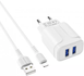 Сетевое зарядное устройство Borofone BA37A Lightning 2USB 2.4A/1m white