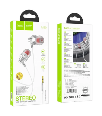 Навушники Hoco M90 light silver