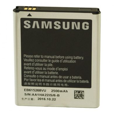 Акумулятор для Samsung EB615268VU (N700 Note) AAAA
