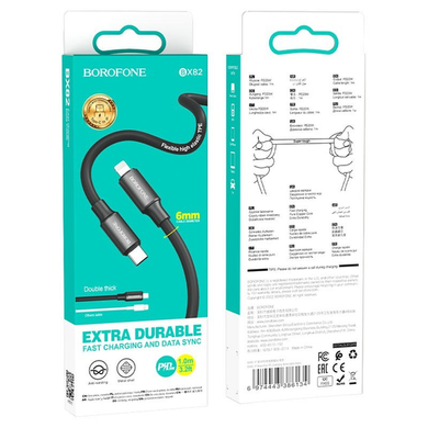 USB кабель Borofone BX82 PD Type-C to Lightning 20W/1m black