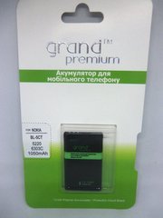 Аккумулятор Grand Premium для NOKIA BL-5CT