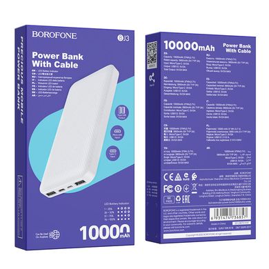 Power Bank Borofone BJ3 Minimalist 10000 mAh white