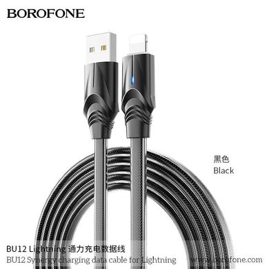 USB кабель Borofone BU12 Synergy Lightning 2.4A/1.2m black
