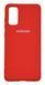 Силиконовый чехол Full Cover для Samsung S20 red