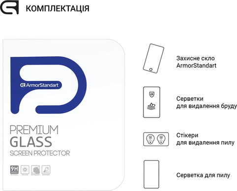 Захисне скло ArmorStandart Glass.CR для Samsung Tab A11+ clear (SM-X230-X236) (ARM89826)