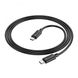 USB кабель Hoco X88 Magic silicone 60W Type-C to Type-C 1m black