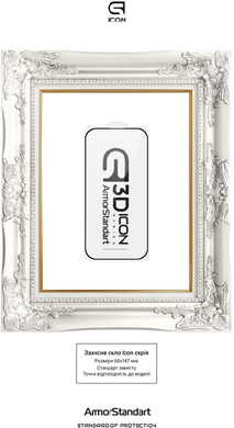 Защитное стекло ArmorStandart Icon 3D для iPhone 16 Pro Black (ARM78028)
