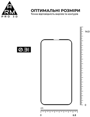 Захисне скло ArmorStandart Pro 3D для iPhone 13/13 Pro/14 Black (ARM60264)
