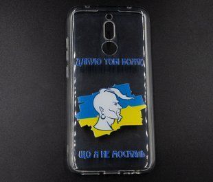 Силіконовий чохол MyPrint для Xiaomi Redmi 8 Не москаль, clear