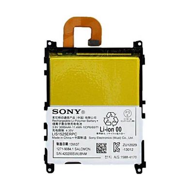 Акумулятор для Sony LIS1525ERPC (C6903 Xperia Z1)