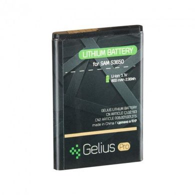 Акумулятор Gelius Pro для Samsung C3650 (AB 46365 1BU) 900mAh