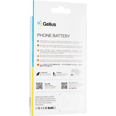 Акумулятор Gelius Pro для Nokia 5CА
