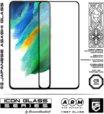 Захисне скло ArmorStandart Icon для Samsung S21 FE Black (ARM60926)