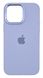 Силиконовый чехол Metal Frame and Buttons для iPhone 14 Pro Max glycine
