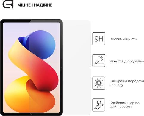 Захисне скло ArmorStandart Glass.CR для Xiaomi Redmi Pad 2 Pro clear (ARM88521)