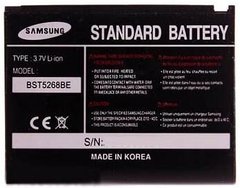Аккумулятор для Samsung BST5268BE (D800)
