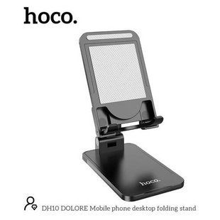 Держатель настольный Hoco DH10 Dolore Mobile phone folding desktop stand black