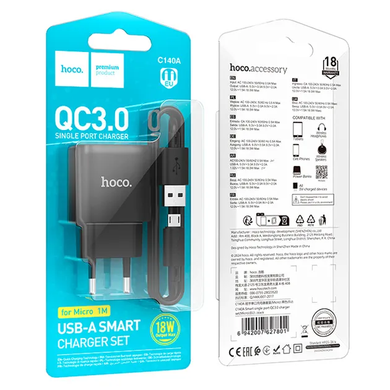 Сетевое зарядное устройство Hoco C140A Smart single port QC3.0 charger set18W QC/FCP/AFC+Micro black