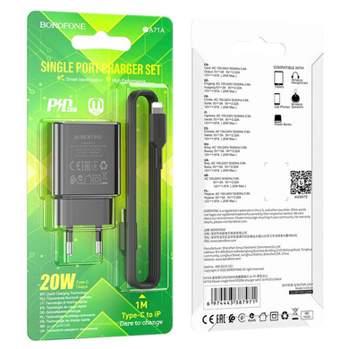 Мережевий зарядний пристрій Borofone BA71A Power PD 20W Type-C to Lighning black