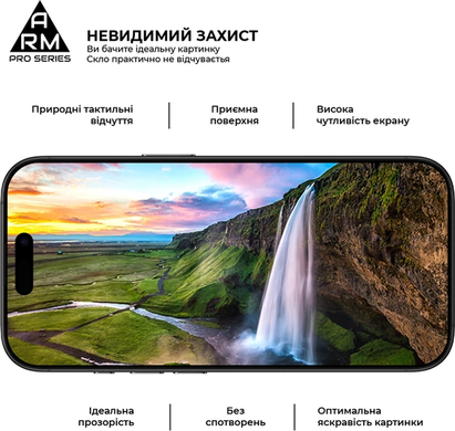 Захисне скло ArmorStandart Pro для Apple iPhone 17/16 Pro black (ARM86210)