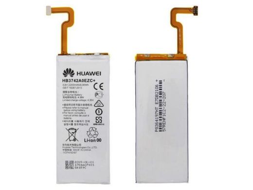 Аккумулятор для Huawei HB3742A0EZC (P8 Lite)