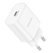 Сетевой блок питания Borofone BA82A 1USB-C PD/QC 25W white