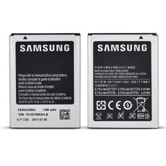 Аккумулятор для Samsung EB464358VU