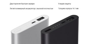 Power Bank Xiaomi Mi VXN4182CN 10000mAh