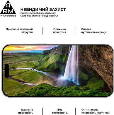 Захисне скло ArmorStandart Pro для Apple iPhone 17 Pro Max black (ARM86212)