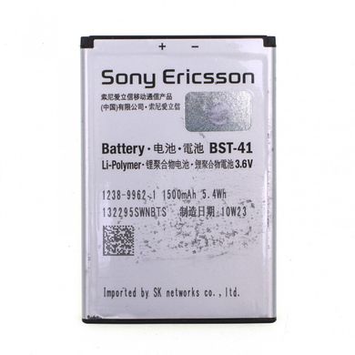 Акумулятор для Sony BST-41 AAAA