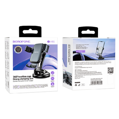 Автодержатель Borofone BH95 black/grey
