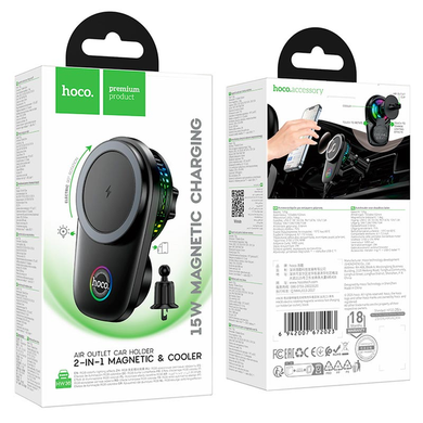 Автодержатель Hoco HW36 Electric Rotating 4.5-7.0 inch magnetic ring wireless 15W black