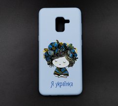 Силиконовый чехол Full Cover SP MyPrint для Samsung A8 2018 mist blue (I Am Ukrainian Укр.)