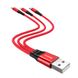 USB кабель Hoco X47 Harbor 3in1 Lightning+Micro+Type-C 2.4A 0.25m red