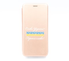Чохол книжка Baseus MyPrint для Xiaomi Mi 11 rose gold (Героям Слава)