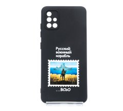 Силиконовый чехол Full Cover MyPrint для Samsung A51 black Full camera Всьо,