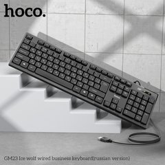 Комп'ютерна Клавіатура HOCO GM23 Ice wolf wired business keyboard Black